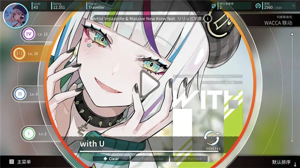 旋转音律Rotaeno最新版图4