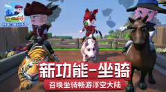 传送门骑士无需付费版图4