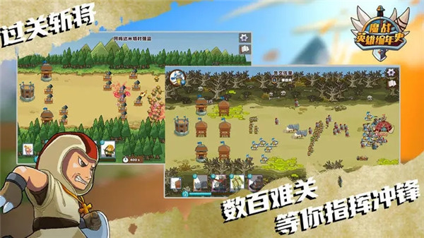 魔战英雄编年史2025最新版图5
