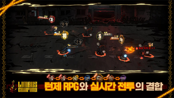 邊獄巴士公司中文版圖3