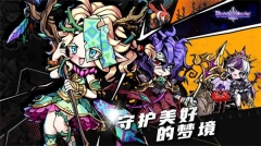 幻境旅者 v5.2 安卓版截图1
