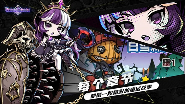 幻境旅者 v5.2 安卓版截图2