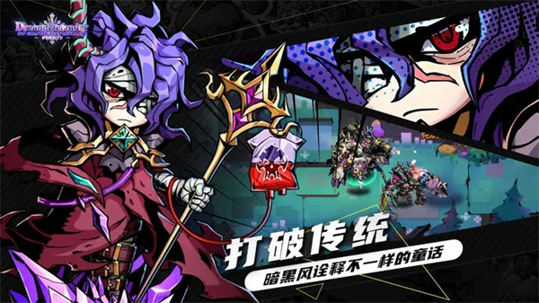 幻境旅者 v5.2 安卓版截图3