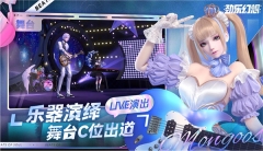 劲乐幻想正式服 v0.12.2.11 安卓版-图3