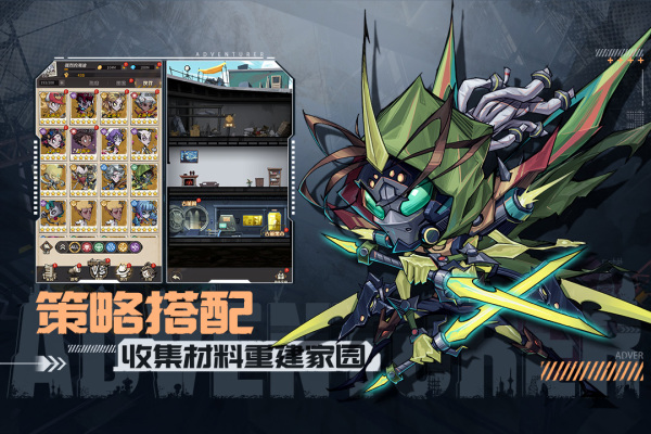 都市冒险高手华为版图5
