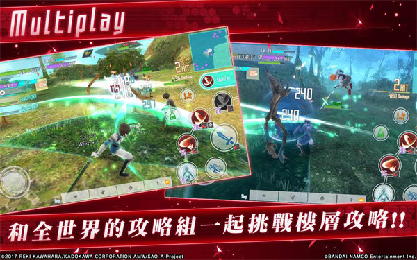 刀剑神域关键斗士国际服 v2.2.9 安卓版图3