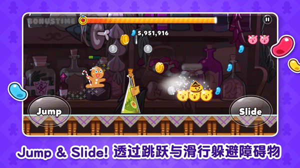 跑跑姜饼人烤箱大逃亡国际服 v10.502 安卓版图2