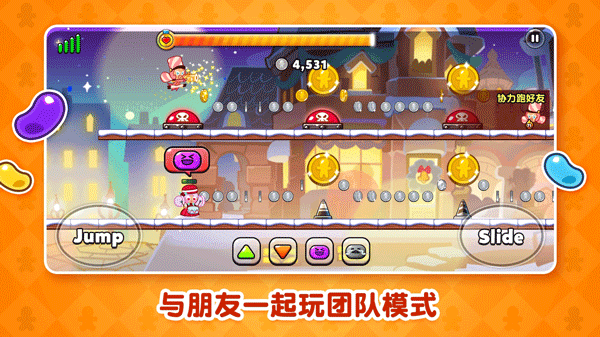 跑跑姜饼人烤箱大逃亡国际服 v10.502 安卓版图4