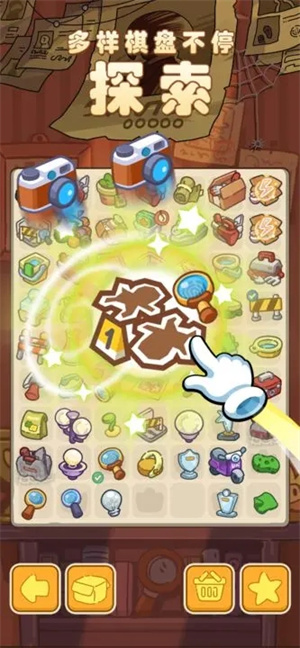 梦境侦探 v26.0 安卓版图3