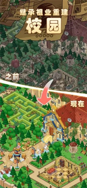 梦境侦探 v26.0 安卓版图4