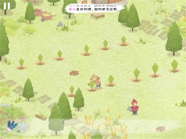 四季之春免費(fèi)版圖1