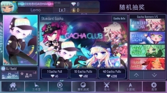 加查奇遇記正版(4)