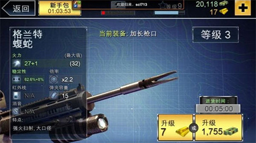 夺命侏罗纪最新中文版