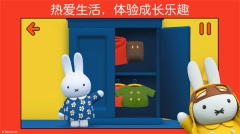 米菲的世界最新版(3)