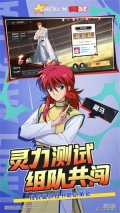 全明星激斗 v1.0.0 安卓版(2)