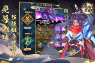 破碎黎明2钻石VIP v1.0 安卓版图4