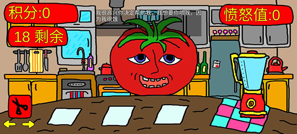 番茄先生 v1.0 安卓版截图1