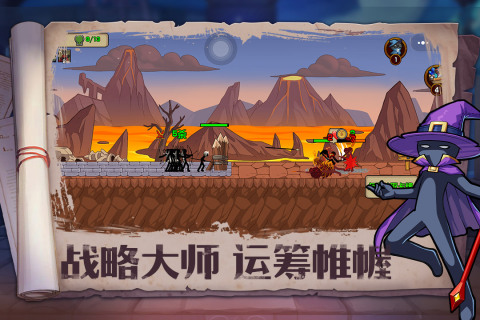 火柴人奇袭MOD菜单版图2