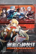 曙光计划最新版图2