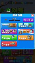 别惹农夫免广告版