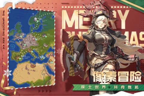 流浪方舟正版(2)