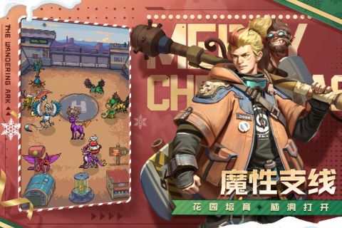 流浪方舟正版(4)