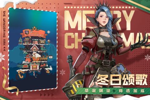 流浪方舟正版(5)