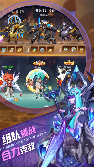弹弹奇妙冒险正版图1