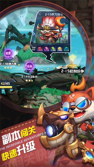 弹弹奇妙冒险正版图2