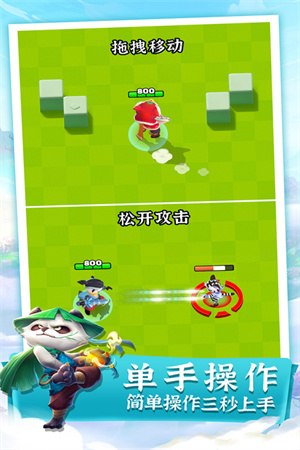 迷局脱困最新广告版图4