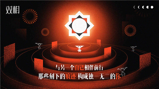 双相最新版图5