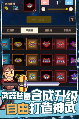 交叉次元 v2.5.0 安卓版图3