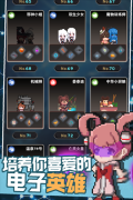 交叉次元 v2.5.0 安卓版图4