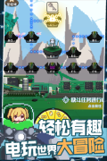交叉次元 v2.5.0 安卓版图5