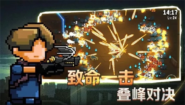 闯关专家2025最新版图3