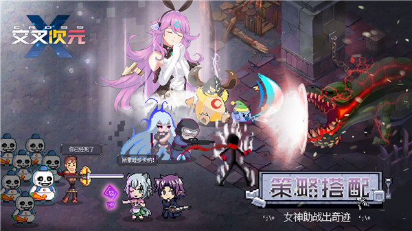 交叉次元礼包版图1