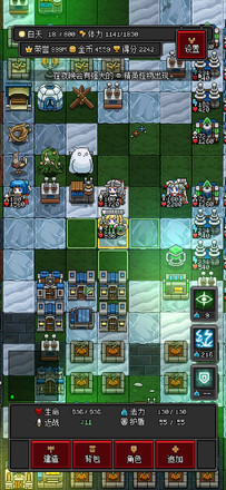 沙盒勇者 v1.29 安卓版(1)