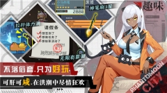 映月城与电子姬 v2.0.21 哔哩哔哩版(4)
