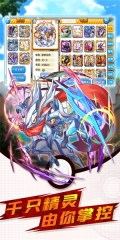 精灵大夜战最新版图1