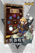 魔力宝贝觉醒游戏 v1.0.1 最新版(5)