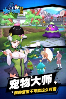 十万个冷笑话满V版图3