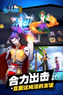 十万个冷笑话满V版图4