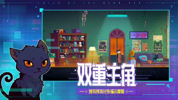迷雾侦探安卓 v1.0.47 免费版图4
