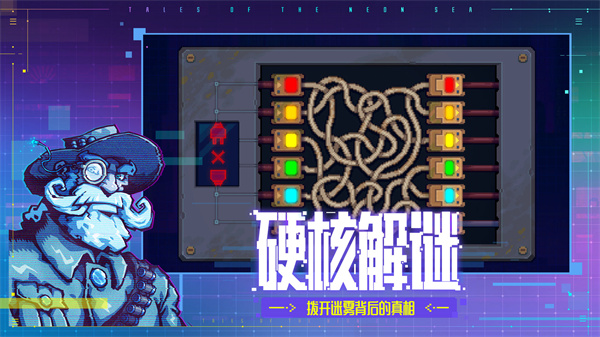 迷雾侦探安卓 v1.0.47 免费版图5