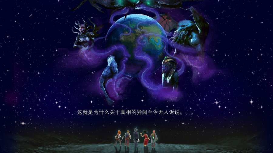 克蘇魯異聞錄漢化版(1)