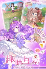 我的小花仙免费版(2)