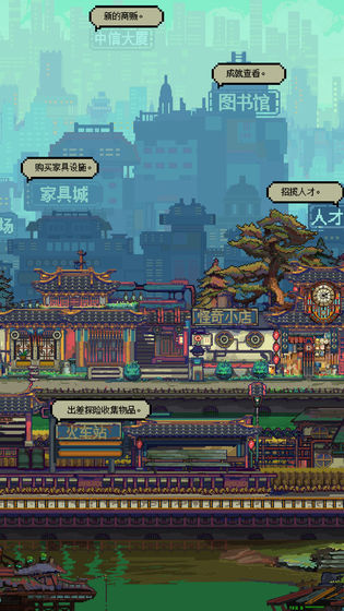 怪奇小店免费版图5