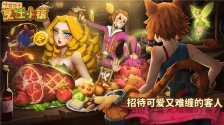 咔嗞饼干免费版图3