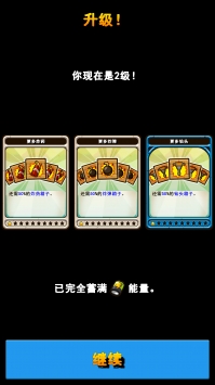 口袋矿工3汉化版图4