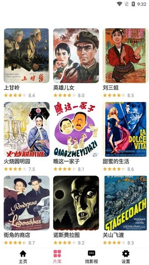莉莉影视剧最新版图1